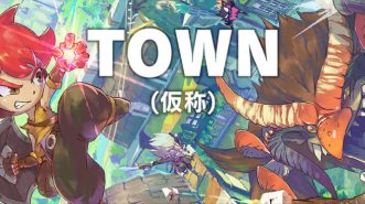 town-working-title-game-freak-666x374.jpg